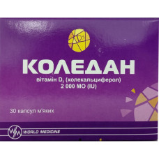 КОЛЕДАН 2000 капс. 2000 МЕ №30