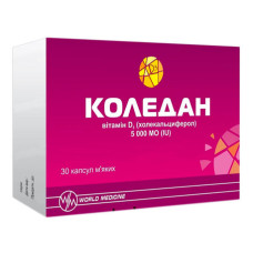 КОЛЕДАН 5000 капс. 5000 МО №30