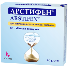 АРСТИФЕН табл. шип. №80 туба