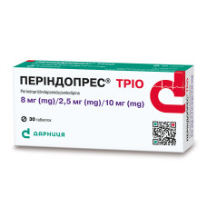 ПЕРІНДОПРЕС ТРІО табл. 8 мг/2,5 мг/10 мг №30 бліст.