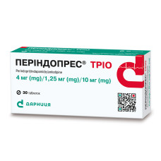 ПЕРІНДОПРЕС ТРІО табл. 4 мг/1,25 мг/10 мг №30 бліст.