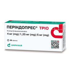 ПЕРІНДОПРЕС ТРІО табл. 4 мг/1,25 мг/5 мг №30 бліст.