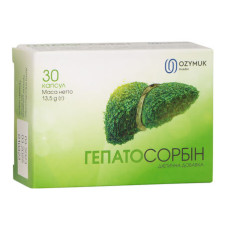ГЕПАТОСОРБІН капс. 450 мг №30