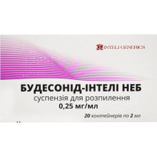 БУДЕСОНІД ІНТЕЛІ НЕБ сусп. д/розпил. 0,25 мг/мл №20 конт. 2 мл.<РЦП> <<>>