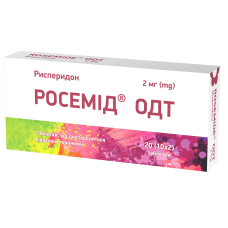 РОСЕМІД ОДТ табл. дисп. 2 мг №20 бліст. в уп. <PSY>