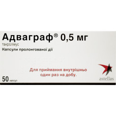 АДВАГРАФ капс. пролонг. дії 0,5 мг №50 бліст. <SUP>