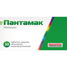 ПАНТАМАК табл. кишк.-розч. 40 мг №30 бліст.