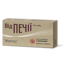 Від печії Ca та Mg таблетки жувальні зі смаком вишні №10