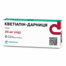 КВЕТІАПІН-ДАРНИЦЯ табл. в/пл. об. 25 мг №30 бліст.