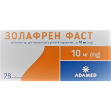 ЗОЛАФРЕН ФАСТ табл. дисп. 10 мг №28 бліст.