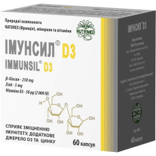 ІМУНСИЛ D3 капс. №60