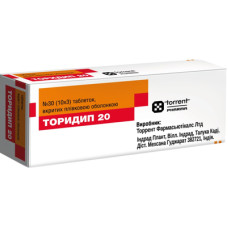 ТОРИДИП 20 табл. в/пл. об. 20 мг №30 бліст.