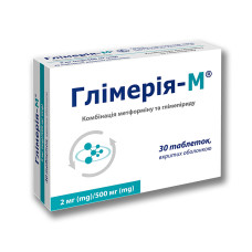 ГЛІМЕРІЯ-М табл. в/пл. об. 500 мг/2 мг №30 бліст.