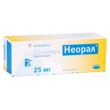 САНДІМУН НЕОРАЛ капс. 25 мг №50 <SUP>