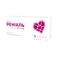 РЕНІАЛЬ табл. в/о 50 мг №30 спец