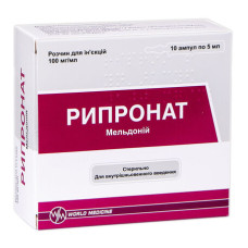 РИПРОНАТ р-н д/ін. 100 мг/мл №10 амп.5 мл