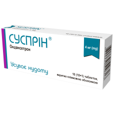СУСПРІН табл. в/пл. об. 4 мг №10 бліст.