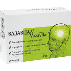 ВАЗАВІТАЛ капс. №30 бліст. у карт.кор.