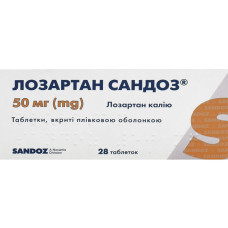 ЛОЗАРТАН САНДОЗ табл. в/пл. об. 50 мг №28 бліст. 14*2 <>
