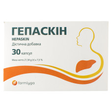 ГЕПАСКІН капс. №30 (15*2)
