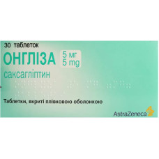 ОНГЛІЗА табл. в/о 5 мг №30 бліст.