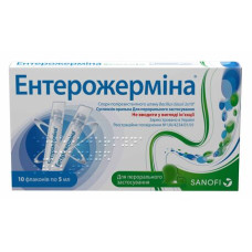 ЕНТЕРОЖЕРМІНА сусп. орал. №10 фл.5 мл