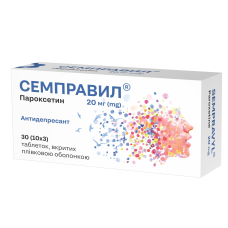 СЕМПРАВИЛ табл. в/пл. об. 20 мг №30 бліст.