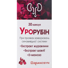 УРОРУБІН капс. №30 банка