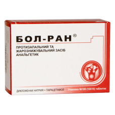 БОЛ-РАН табл. №100 бліст. (10*10)