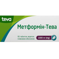 МЕТФОРМІН-ТЕВА табл. в/пл. об. 1000 мг №90 бліст. 15*6 <<>>
