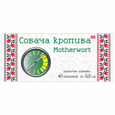 ПУСТИРНИК табл. 0,5 г №40 ФАРМАКОМ