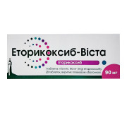 Коксиби