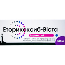 ЕТОРИКОКСИБ-ВІСТА табл. в/пл. об. 60 мг №28 бліст.