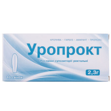 УРОПРОКТ супоз. ректал. №10 бліст.
