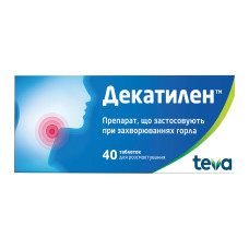 ДЕКАТИЛЕН табл. д/розсм. №40