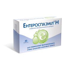 ЕНТЕРОСПАЗМІЛ Н капс. №30 дієт. доб.