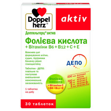 ДОППЕЛЬГЕРЦ АКТИВ ФОЛ.КИСЛ.+B6+B12+C+E табл. №30