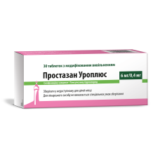 ПРОСТАЗАН УРОПЛЮС табл. з модиф.вивіл. 6 мг/0,4мг №30 бліст.