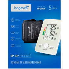 Вимірювач А/Т LONGEVITA BP-102