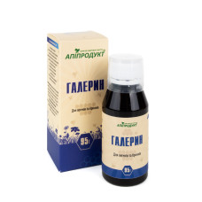 ГАЛЕРИН 95г