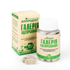 ГАЛЕРІЯ АДСОРБОВАНА 50таб