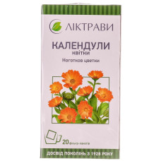 КВІТКИ календули 1,5 №20