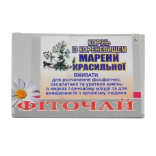 КОРЕНЕВИЩЕ марени 1,5 №20