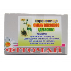 КОРЕНЕВИЩЕ оману 1,5 №20