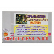 КОРЕНЕВИЩЕ перстачу прямостоячого 1,5 №20