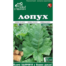 КОРІНЬ лопуха 1,5 №20