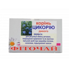 КОРІНЬ цикорію 1,5 №20