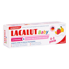 ЛАКАЛУТ з/п Lacalut Baby Антикарієс & Захист від цукрових кислот для дітей від 0 до 2 років, 55 мл