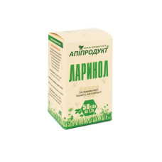 ЛАРИНОЛ 50таб