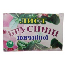 ЛИСТЯ брусниці 1,5 №20